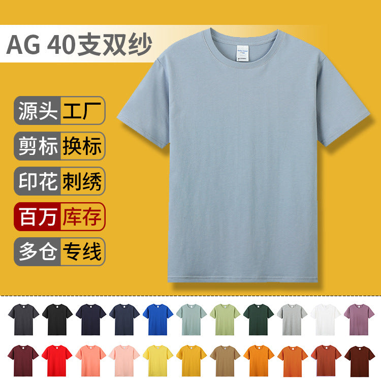 Premium 280g Heavyweight Cotton T-Shirt